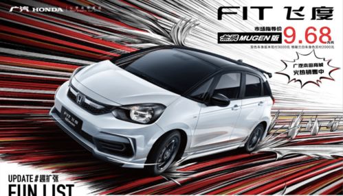 本田飞度2022款(本田飞度2022款图片) 本田飞度2022款(本田飞度2022款图片)