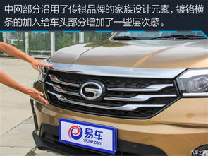 传祺gs4油耗(传祺GS4油耗多少真实油耗) 传祺gs4油耗(传祺GS4油耗多少真实油耗)