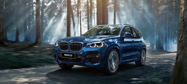 宝马x3价格(宝马x3价格及图片) 宝马x3价格(宝马x3价格及图片)