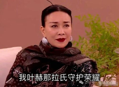 琼瑶离世引发网友热议,于正道歉呼声高涨 琼瑶离世引发网友热议,于正道歉呼声高涨