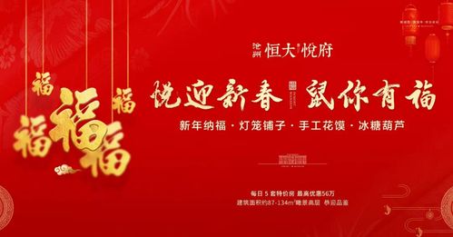 春节申遗成功,传统文化的璀璨明珠 春节申遗成功,传统文化的璀璨明珠