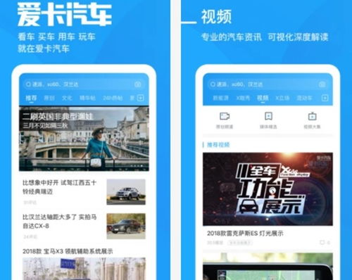 二手汽车交易平台(二手汽车交易平台app排行榜前十名) 二手汽车交易平台(二手汽车交易平台app排行榜前十名)