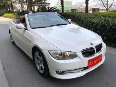 宝马3系二手(宝马3系二手车大概多少钱)