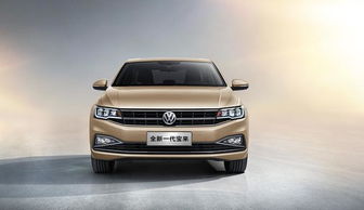 全新一代宝来(全新一代宝来焕新上市广告视频) 全新一代宝来(全新一代宝来焕新上市广告视频)