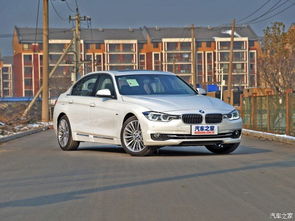 华晨宝马3系(华晨宝马3系2014款)