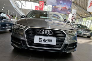 奥迪15万左右的车型(奥迪车15万左右的车) 奥迪15万左右的车型(奥迪车15万左右的车)