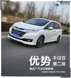 本田奥德赛七座15万(本田奥德赛七座15万音响伯乐)