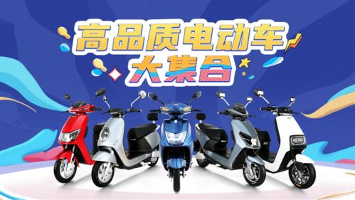 口碑最好的电动车品牌排行(口碑最好的电动车品牌排行榜)