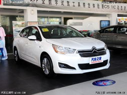 雪铁龙c4价格大概多少(雪铁龙c4citroen价格)