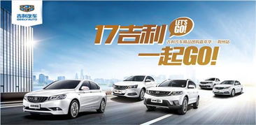 汽车团购(汽车团购会便宜吗) 汽车团购(汽车团购会便宜吗)