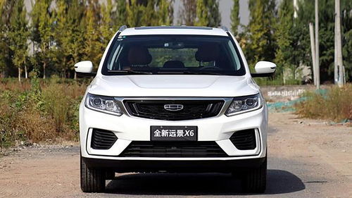 吉利远景x1(吉利远景x6)