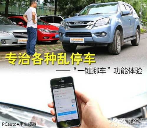 怎么查车牌号车主是谁(怎么查车牌号车主号码挪车) 怎么查车牌号车主是谁(怎么查车牌号车主号码挪车)