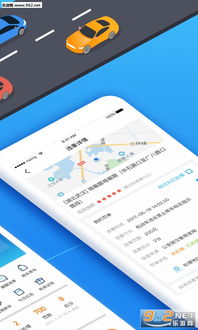 全国交通违章查询app(全国交通违章查询免费) 全国交通违章查询app(全国交通违章查询免费)