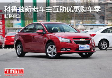 雪佛兰4s店查询(雪佛兰4s店查询电话) 雪佛兰4s店查询(雪佛兰4s店查询电话)