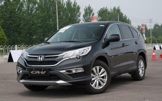本田crv最新款(本田crv最新款报价)