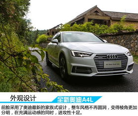 a4l价格(臭迪a4l价格)