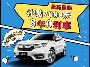 广汽本田4s店电话号码(鞍山广汽本田4s店电话号码)