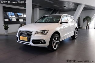 一汽奥迪q5价格(一汽奥迪q5价格及图片)