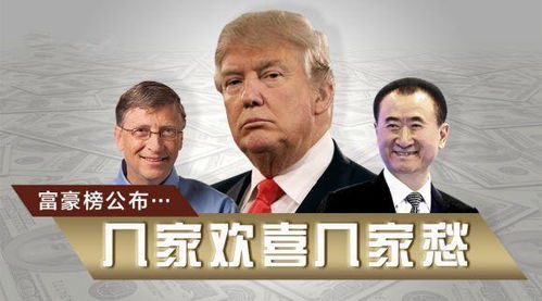 揭秘超级富豪黄仁勋避税80亿美元的背后真相 揭秘超级富豪黄仁勋避税80亿美元的背后真相