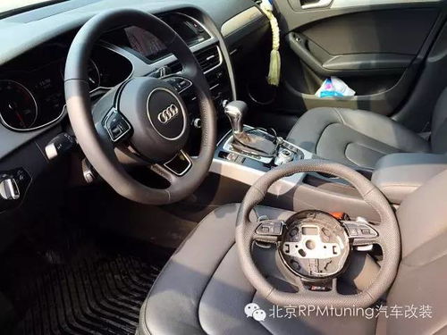 奥迪a4l内饰改装最佳方案(奥迪a4l 内饰改装) 奥迪a4l内饰改装最佳方案(奥迪a4l 内饰改装)