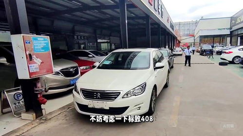 懂车帝二手车官网(懂车帝汽车官网) 懂车帝二手车官网(懂车帝汽车官网)