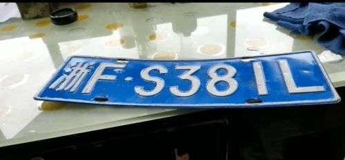 车牌号查车主(车牌号查车主联系方式) 车牌号查车主(车牌号查车主联系方式)