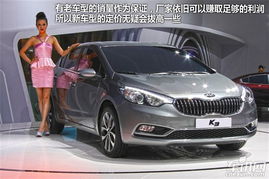 起亚k3老款图片(起亚k3老款图片及价格)