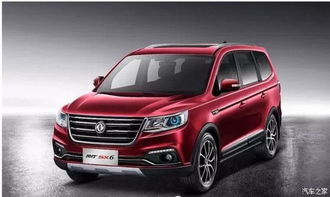 东风风行7座suv报价(东风风行7座车价格)