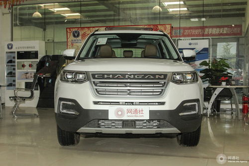 长安cs95图片(长安cs95图片高清图) 长安cs95图片(长安cs95图片高清图)