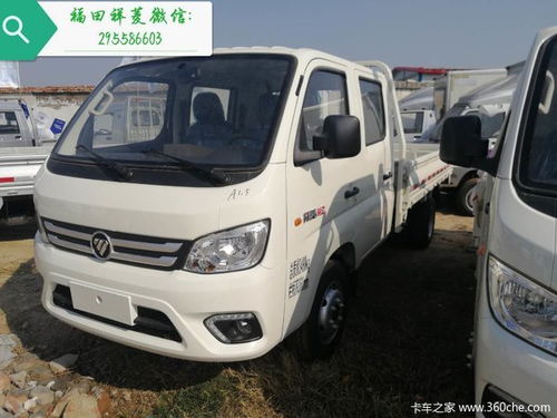 福田祥菱(福田祥菱服务站电话)