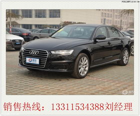 奥迪a6l降价25万(奥迪a6l降价促销15万) 奥迪a6l降价25万(奥迪a6l降价促销15万)