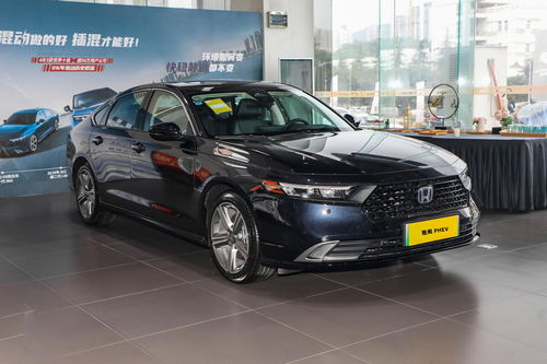 本田雅阁2024新款价格(本田雅阁2024新款价格及图片)