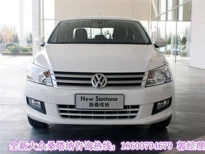 大众桑塔纳图片(大众桑塔纳图片新款)