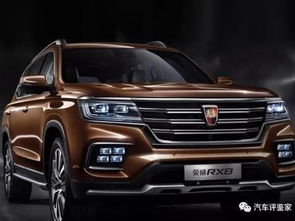 上汽集团荣威官方网站(上汽集团荣威suv大全)