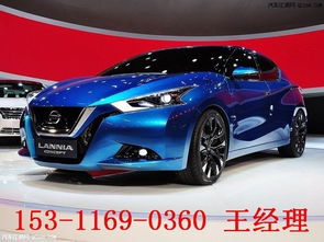 日产蓝鸟图片(日产蓝鸟图片08款) 日产蓝鸟图片(日产蓝鸟图片08款)