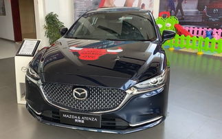 马自达6新款2020价格(马自达6新款2020报价) 马自达6新款2020价格(马自达6新款2020报价)