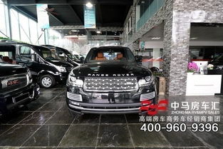 路虎价格表报价(路虎价格表报价图片)