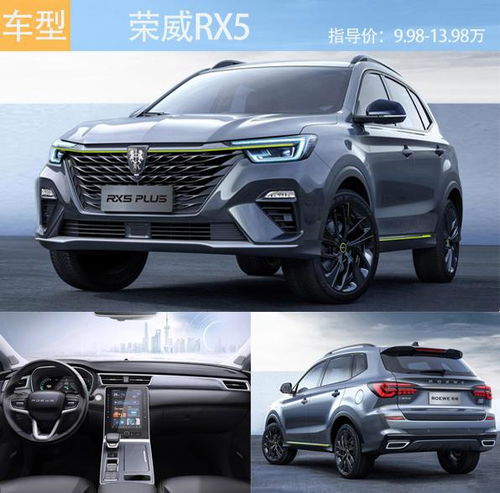 15万元左右suv哪款车比较好(15万左右的suv车哪款好)