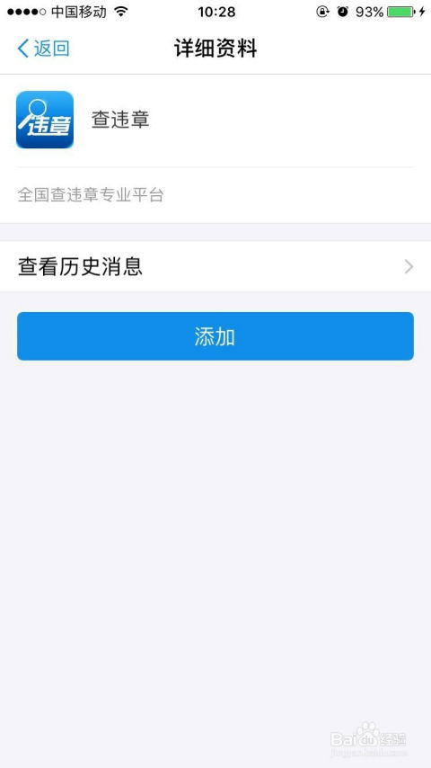 机动车违章查询在线查询(机动车违章查询在线查询平台) 机动车违章查询在线查询(机动车违章查询在线查询平台)