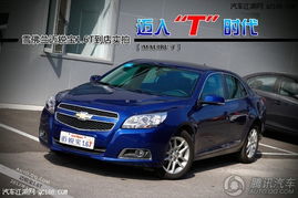 雪佛兰所有车型(雪佛兰所有车型及价格) 雪佛兰所有车型(雪佛兰所有车型及价格)