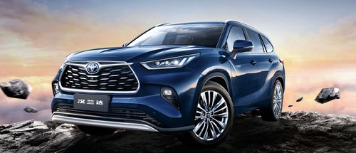 全新第四代汉兰达价格(第四代汉兰达预售多少钱) 全新第四代汉兰达价格(第四代汉兰达预售多少钱)