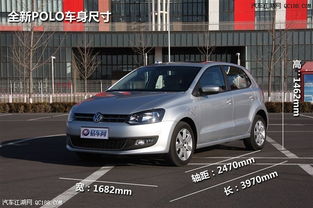 polo汽车价格(polo汽车价格最新) polo汽车价格(polo汽车价格最新)