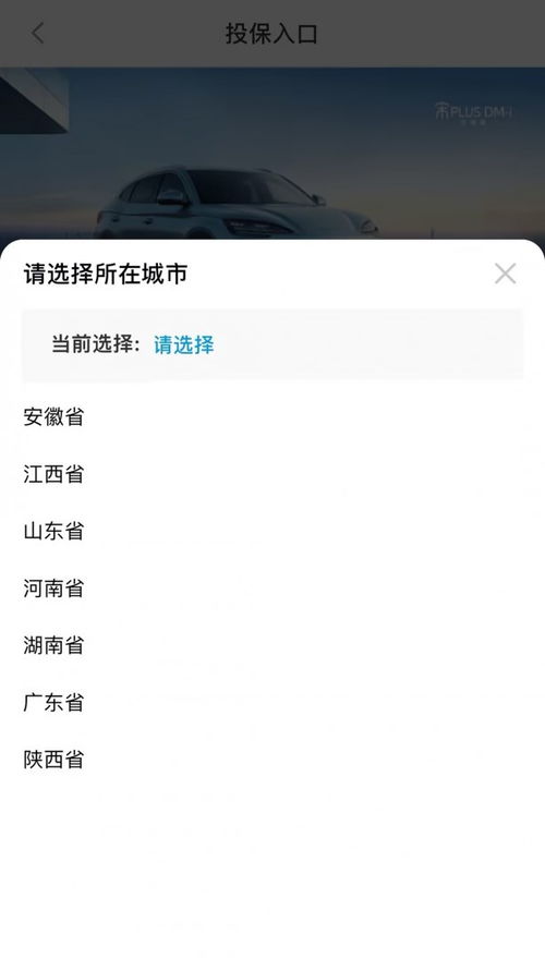 车辆保险查询网上查询(车辆保险查询网上查询入口官网) 车辆保险查询网上查询(车辆保险查询网上查询入口官网)