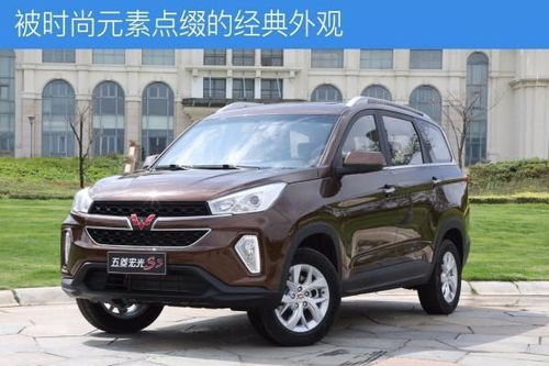 2023款五菱宏光s新款价格图片(新款五菱宏光s3报价)