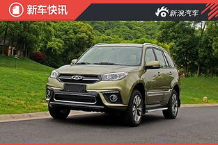 奇瑞瑞虎3报价及图片(奇瑞瑞虎3最新消息) 奇瑞瑞虎3报价及图片(奇瑞瑞虎3最新消息)