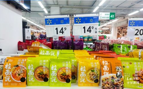 高校超市煮泡面涨价风波,10元价格背后的思考 高校超市煮泡面涨价风波,10元价格背后的思考