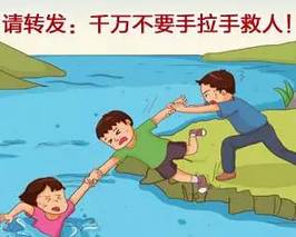 三名儿童溺水事件，民众误用渔网救援背后的真相