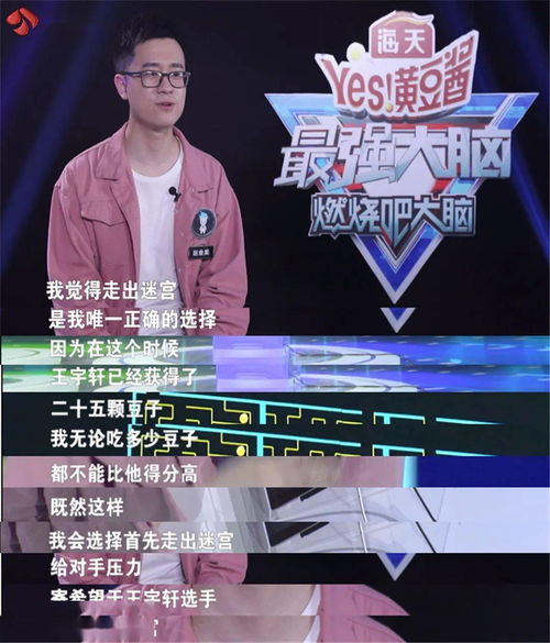 张信哲演唱直觉的深情时刻,一次感性的泪目 张信哲演唱直觉的深情时刻,一次感性的泪目