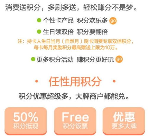 胖东来全面取消会员消费积分制度——顾客体验的全新升级