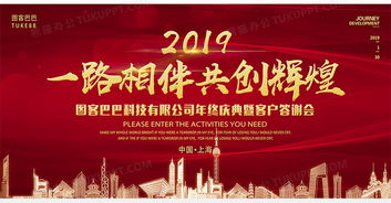 狂飙强盛集团再就业之路，重塑未来，共创辉煌